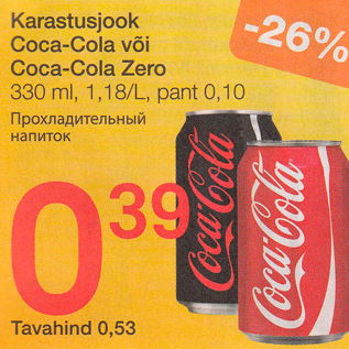 Allahindlus - Karastusjook Coca-Cola või Coca-Cola Zero