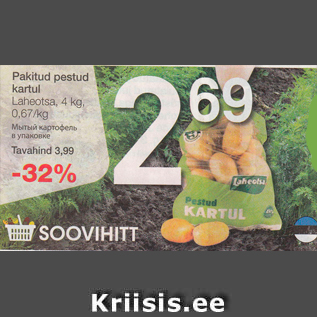 Allahindlus - Pakitud pestud kartul Laheotsa, 4 kg