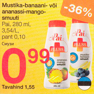 Allahindlus - Mustika-banaani- või ananassi-mangosmuuti
