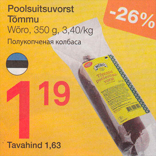 Allahindlus - Poolsuitsuvorst Tõmmu
