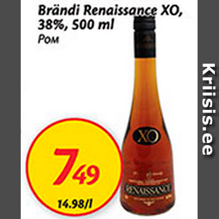 Allahindlus - Brändi Renaissance XO