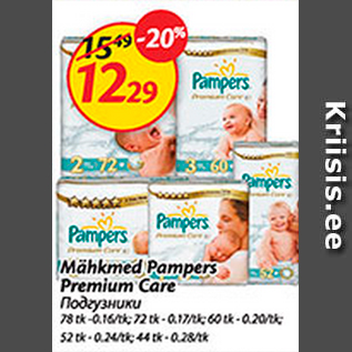 Allahindlus - Mähkmed Pampers Premium Care