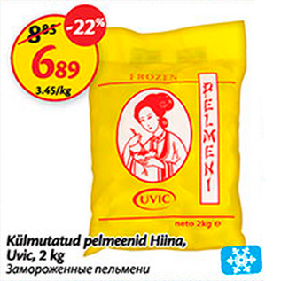 Allahindlus - Külmutatud pelmenid Hiina, Uvic, 2 kg