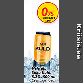 Allahindlus - Hele õlu Saku Kuld