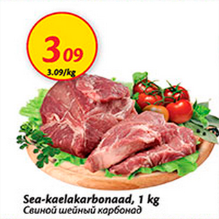 Allahindlus - Sea-kaelakarbonaad, 1 kg