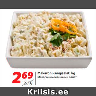 Allahindlus - Makaroni-singisalat, k