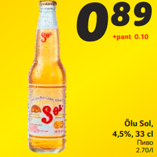 Allahindlus - Õlu Sol, 4,5%, 33 cl