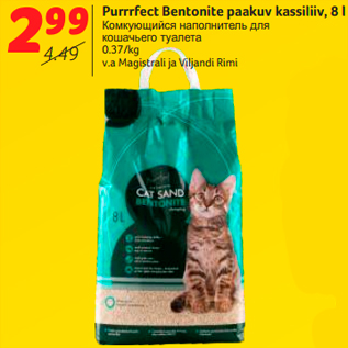 Allahindlus - Purrrfect Bentonite paakuv kassiliiv, 8 l