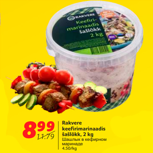Allahindlus - Rakvere keefirimarinaadis šašlõkk, 2 kg