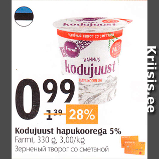 Allahindlus - Kodujuust hapukoorega 5%