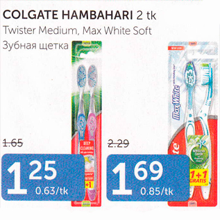 Allahindlus - COLGATE HAMBAHARI 2 tk