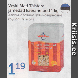 Allahindlus - Veski Mati Täistera jämedad kaerahelbed 1 kg