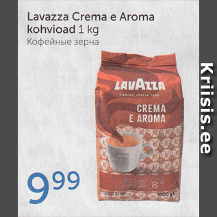 Allahindlus - Lavazza Crema e Aroma kohvioad 1 kg