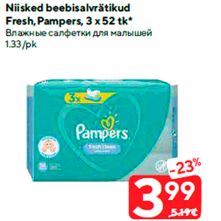 Allahindlus - Niisked beebisalvrätikud Fresh,Pampers, 3 x 52 tk*