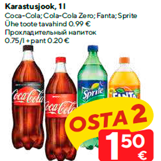Allahindlus - Karastusjook, 1 l Coca-Cola; Cola-Cola Zero; Fanta; Sprite
