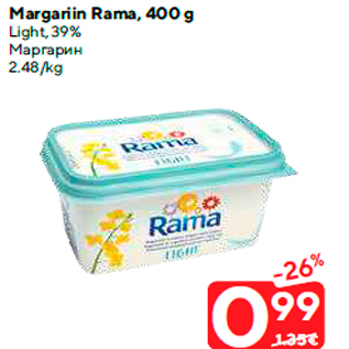 Allahindlus - Margariin Rama, 400 g