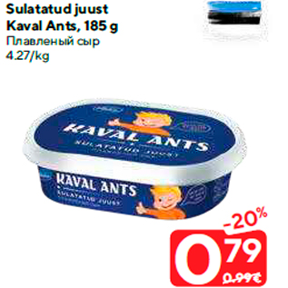 Allahindlus - Sulatatud juust Kaval Ants, 185 g