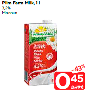 Allahindlus - Piim Farm Milk