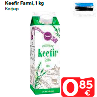 Allahindlus - Keefir Farmi, 1 kg