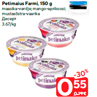 Allahindlus - Petimaius Farmi, 150 g