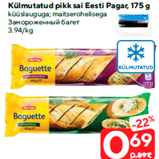 Allahindlus - Külmutatud pikk sai Eesti Pagar, 175 g