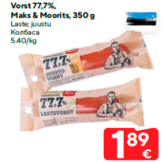 Allahindlus - Vorst 77,7%, Maks & Moorits, 350 g