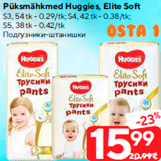 Allahindlus - Püksmähkmed Huggies, Elite Soft