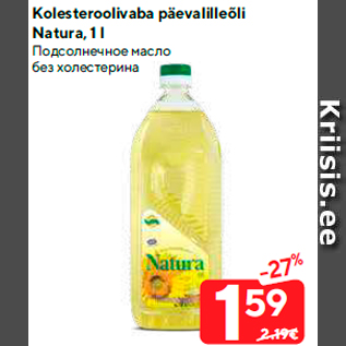 Allahindlus - Kolesteroolivaba päevalilleõli Natura, 1 l