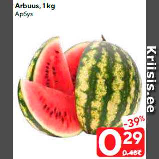 Allahindlus - Arbuus, 1 kg