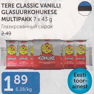 Allahindlus - TERE CLASSIC VANILLI GLASUURKOHUKESE MULTIPAKK