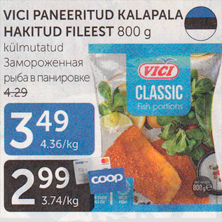 Allahindlus - VICI PANEERITUD KALAPALA HAKITUD FILEEST 800 g