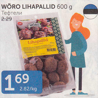 Allahindlus - WÕRO LIHAPALLID 600 g