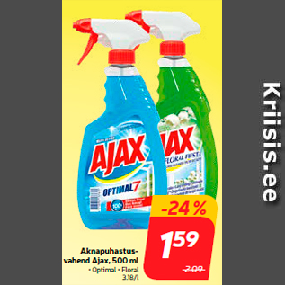 Скидка - Стеклоочиститель Ajax, 500 мл