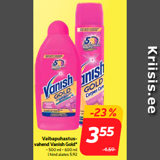 Скидка - Средство для чистки ковров Vanish Gold*