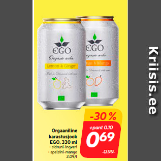 Скидка - Органический прохладительный напиток EGO, 330 мл