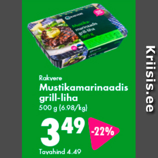 Allahindlus - Rakvere Mustikamarinaadis grill-liha, 500 g