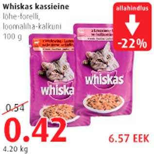 Allahindlus - Whickas kassieine