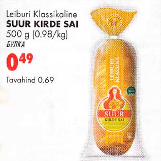 Allahindlus - Leiburi Klassikaline SUUR KIRDE SAI 500 g