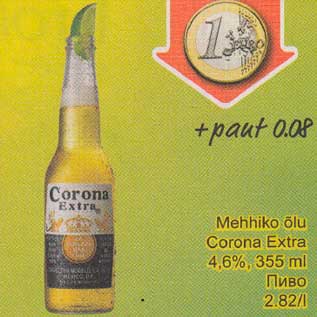 Allahindlus - Mehhiko õlu Cоrоnа Ехtrа 4,6%, 355 ml