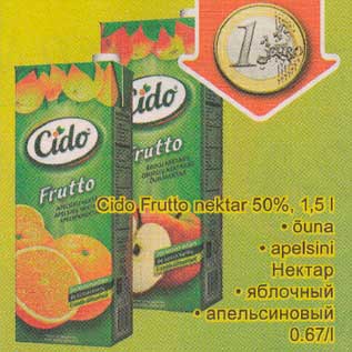 Скидка - Нектар . яблочный . aпельсиновый