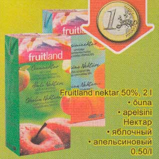 Скидка - Нектар . яблочный . апельсиновый