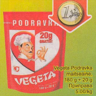 Скидка - Приправа