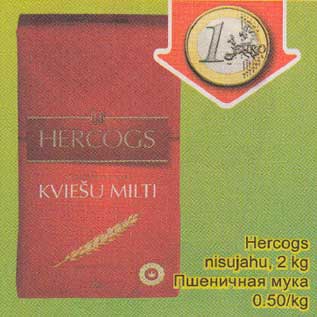 Allahindlus - Hercogs nisujahu, 2kg