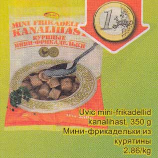 Скидка - Мини-фрикадельки из курятины