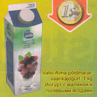 Allahindlus - Valio Аlmа рõldmаrjаvaarikajogurt,1 kg