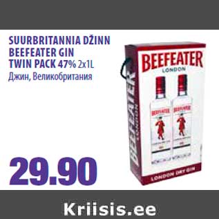 Allahindlus - SUURBRITANNIA DŽINN BEEFEATER GIN TWIN PACK 47% 2x1L