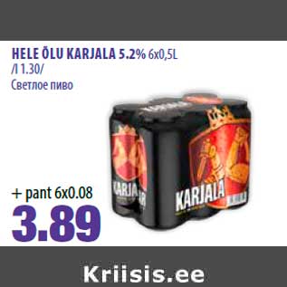 Allahindlus - HELE ÕLU KARJALA 5.2% 6x0,5L