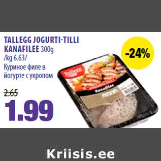 Allahindlus - TALLEGG JOGURTI-TILLI KANAFILEE 300g