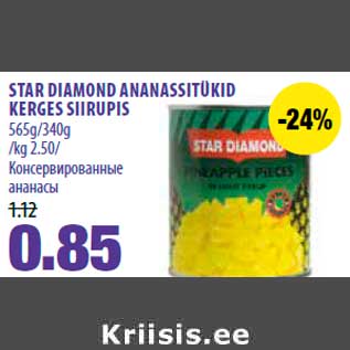 Allahindlus - STAR DIAMOND ANANASSITÜKID KERGES SIIRUPIS