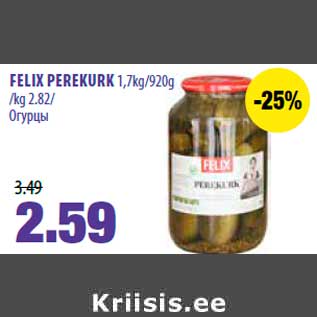 Allahindlus - FELIX PEREKURK 1,7kg/920g